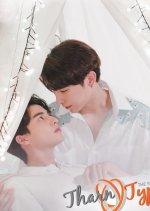 TharnType Season 2 Special: The Wedding Day Thai Drama photo