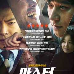 Master (2016) - MyDramaList