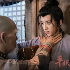 Reunion: The Sound of the Providence Side Story: Ping Yao Wang Shi Chinese Drama photo