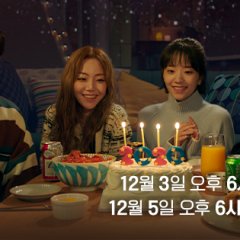 It's Okay to Be Sensitive Season 3 Korean Drama photo