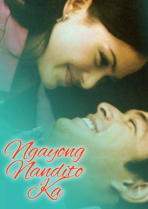 Ngayong Nandito Ka (2003) poster