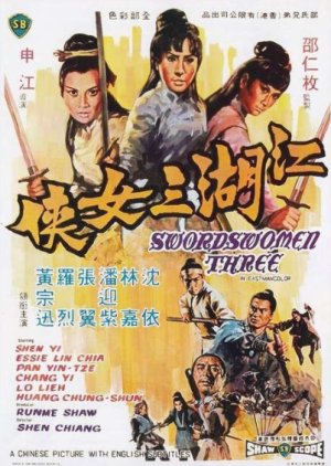 Swordswomen Three (1970) poster