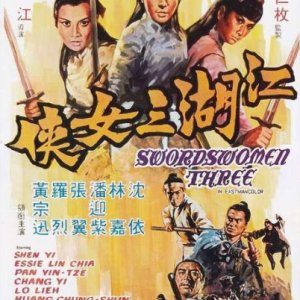 Swordswomen Three (1970)