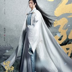 Fake Princess Chinese Drama photo