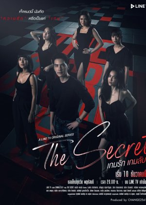 The Secret (2020) poster
