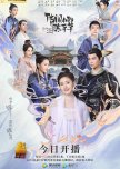 Favorite CHINA Drama  #2