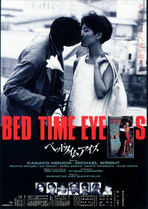 Bedtime Eyes (1987) poster