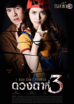 I See Dead People Thai Drama photo