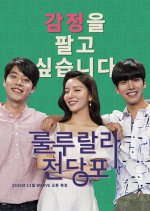 Lululala Pawn Shop Korean Drama photo