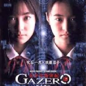 Bishoujo Shinseiki Gazer (1998)