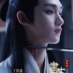 Everybody Stand By Season 2 Chinese TV Program photo