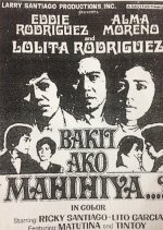 Bakit Ako Mahihiya...? Philippines Movie photo