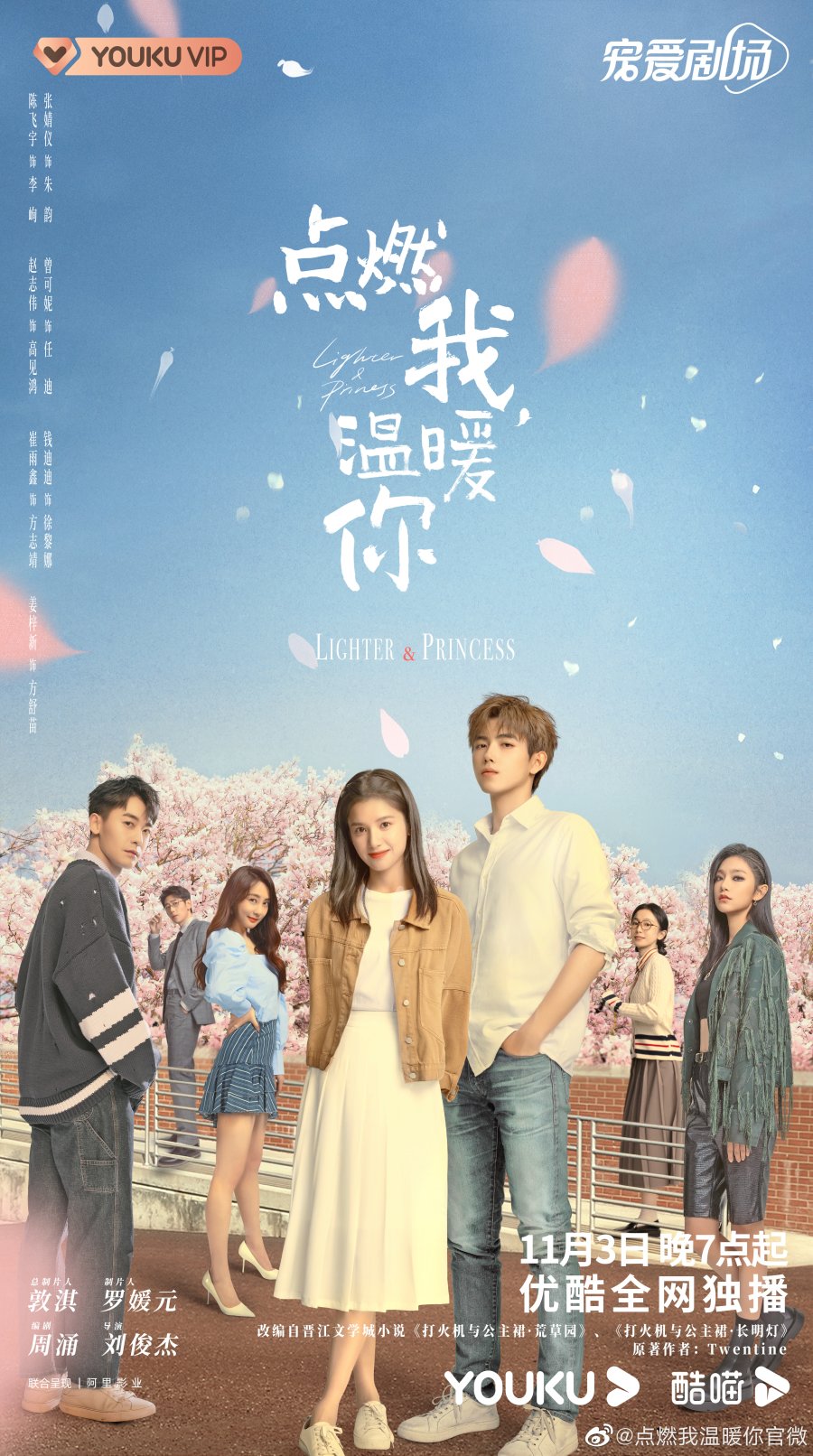 Lighter & Princess (2022) - MyDramaList