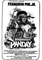 The Return of the Smith Philippines Movie photo