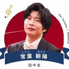 Reversal Orchestra Japanese Drama photo