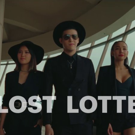 The Lost Lotteries (2022)