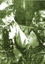 Huo Wu Chang Chinese Movie photo