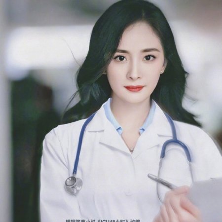 Thank You, Doctor (2022)