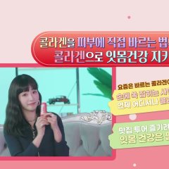 Trendy Talk Korean TV Program photo