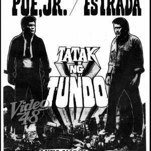 Tatak ng Tundo (1978)