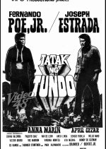 Tatak ng Tundo Philippines Movie photo
