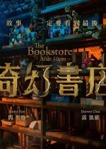 The Bookstore after 10pm Taiwanese Movie photo
