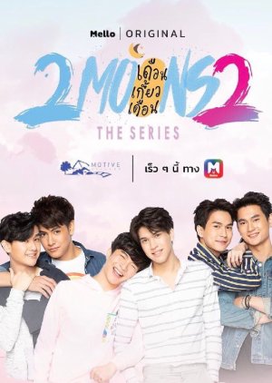 2 Moons 2 (2019) poster