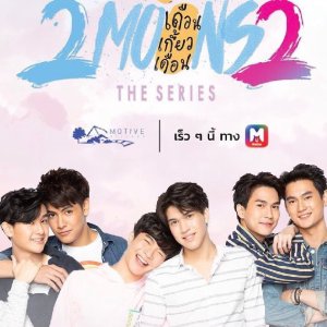 2 Moons 2: The Series (2019)
