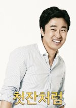 Like The First Korean Movie photo