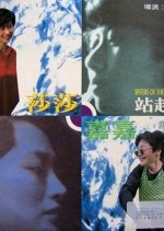 Sisters of the World Unite Hong Kong Movie photo