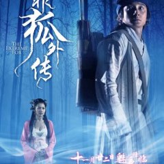 The Extreme Fox Chinese Movie photo