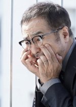 108: Kaiba Goro no Fukushu to Boken Japanese Movie photo