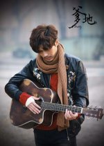 Daddy Chinese Movie photo