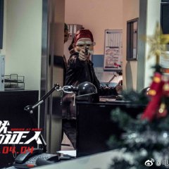 Bodies at Rest Chinese Movie photo