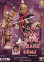 Heir to the Throne Hong Kong Drama photo