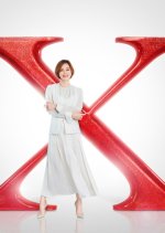 6th Season of Ryoko Yonekura's “Doctor-X” starts off to huge ratings