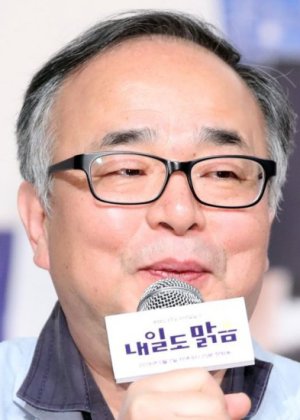 Uh Soo Sun in TV Novel: My Mind’s Flower Rain Korean Drama(2016)