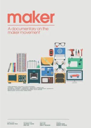 Maker (2014) poster