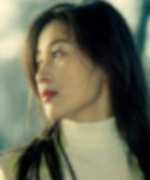 Jung In Hwa