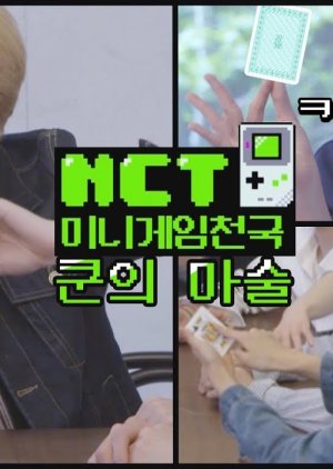 NCT Mini Game Heaven (2018) poster