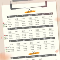 Beauty from Heart Chinese Drama photo