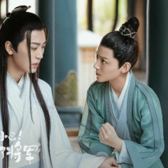 Follow My Dear General Chinese Drama photo