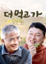 Eat More Korean TV Program photo