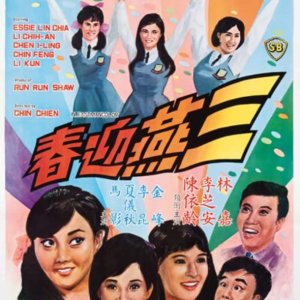 Three Swinging Girls (1968)