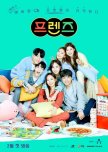 Friends korean drama review