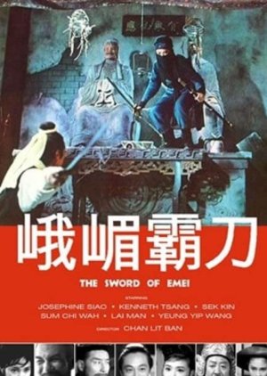 Sword of Emei (1969) poster