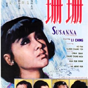 Susanna (1967)