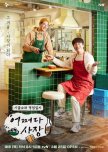Unexpected Business Season 1 korean drama review