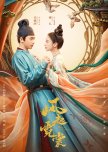 Weaving a Tale of Love chinese drama review