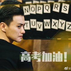 New Face Chinese Drama photo